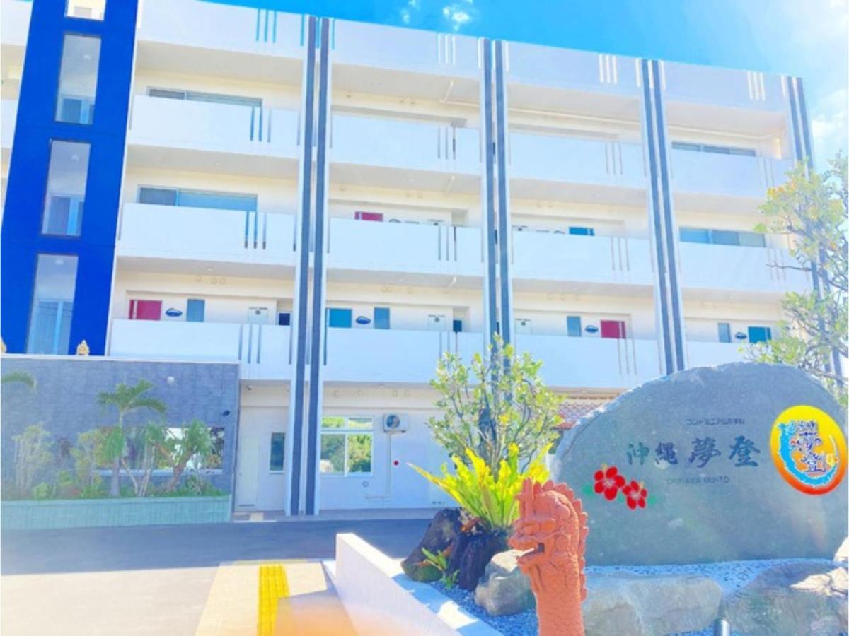 Condominium Hotel Okinawa Yumeto - Vacation Stay 72970V Нанджо Екстериор снимка
